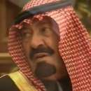 снимка 6 Саудитската династия