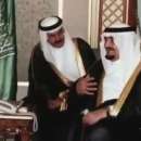 снимка 1 Саудитската династия