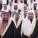 снимка 14 Саудитската династия