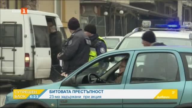 23-ма са задържани при полицейска операция в Благоевград