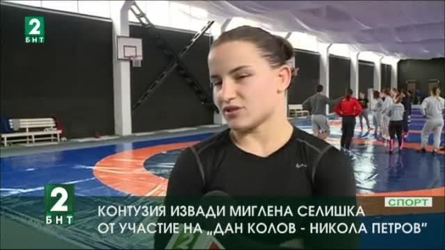 Миглена Селишка отпада от турнира Дан Колов-Никола Петров заради контузия