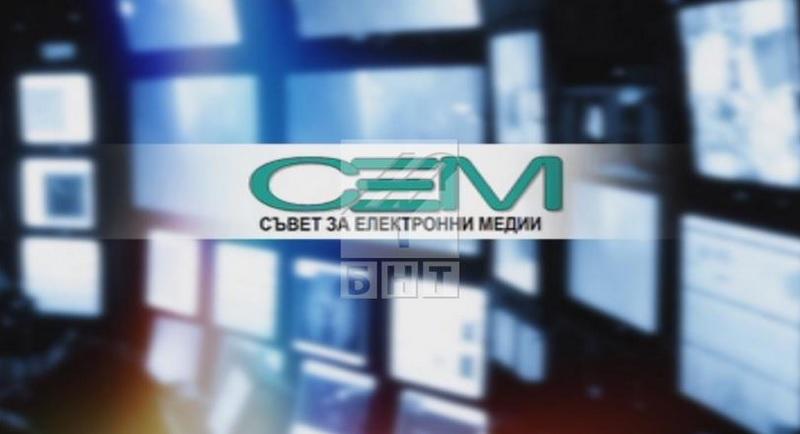Media regulator starts procedure to remove the head of Bulgarian National Radio