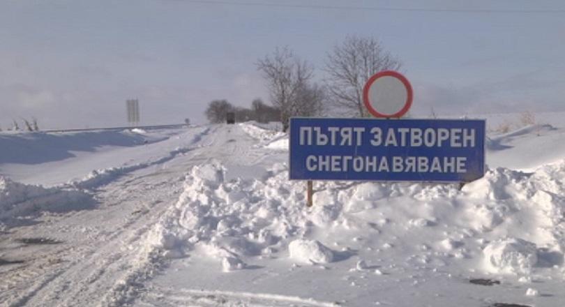 winter situation remains complicated northeast bulgaria