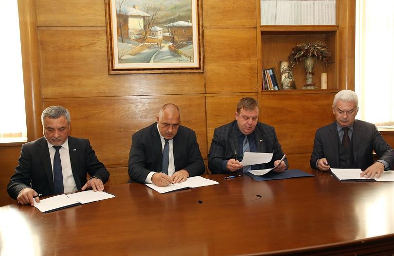 gerb united patriots signed coalition agreement