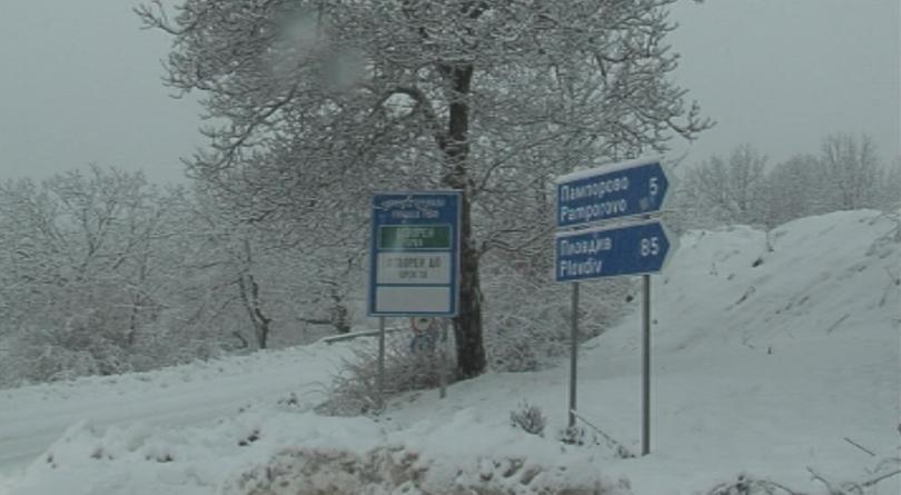 snow chains compulsory driving through prevala pamporovo passes