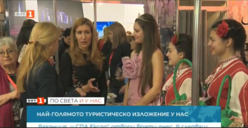 The biggest tourist exhibition in Bulgaria Holiday & SPA Expo was opened
