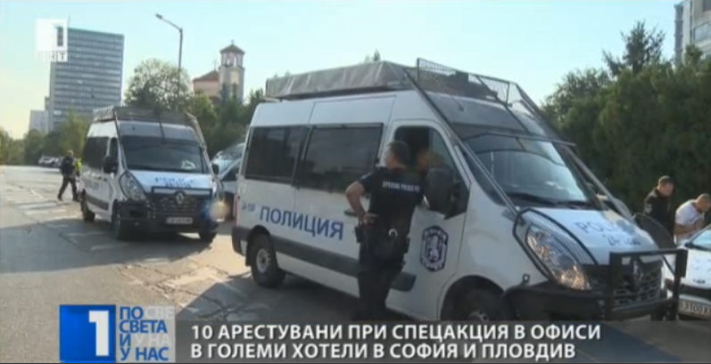 arrested specialised operation big hotels sofia plovdiv