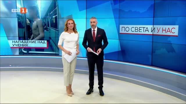 По света и у нас, емисия – 20:00, 22 февруари 2020 г.