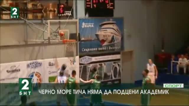 Баскетбол: Черно море-Тича очаква тежък мач с Академик-Правец