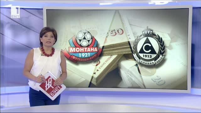 УЕФА погна Монтана и Славия за черно тото