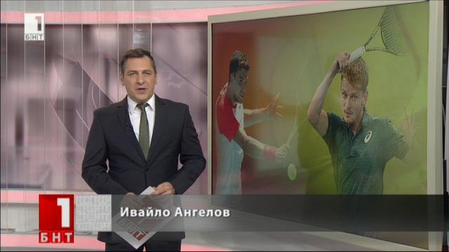 Спортна емисия, 20:45 – 24 януари 2017
