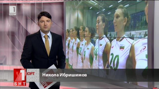 Спортна емисия, 20:50 – 26 септември 2015