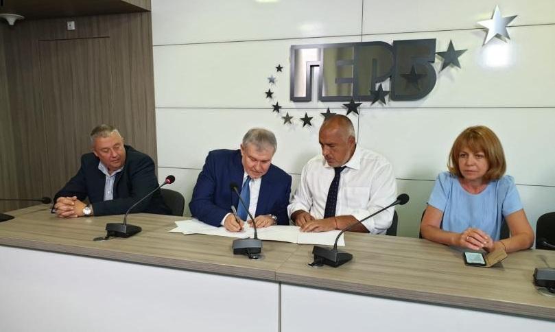 GERB and UDF sign partnership agreement for local elections