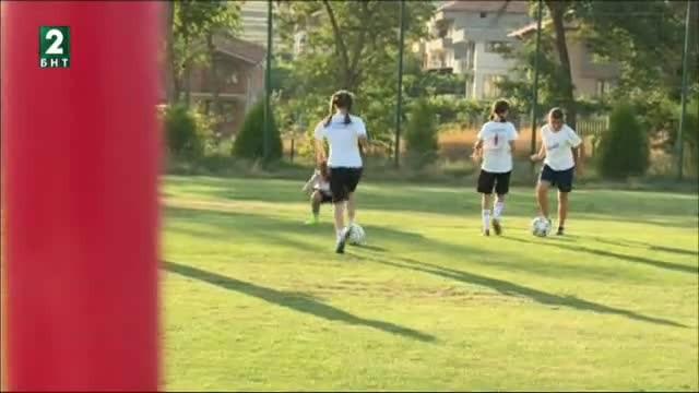 Спортика започна подготовка