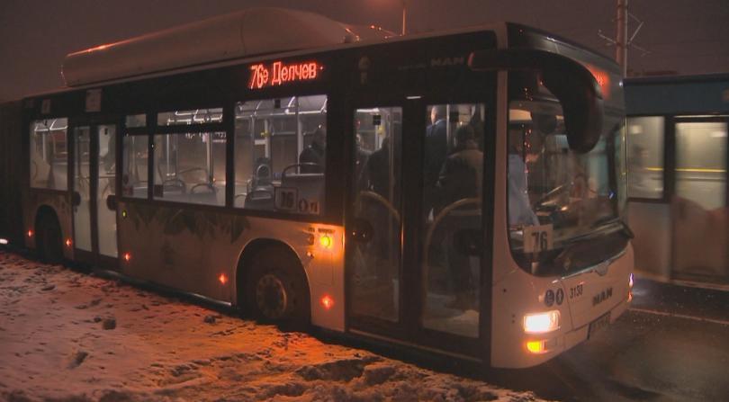 shots fired public bus bulgaria’s capital sofia