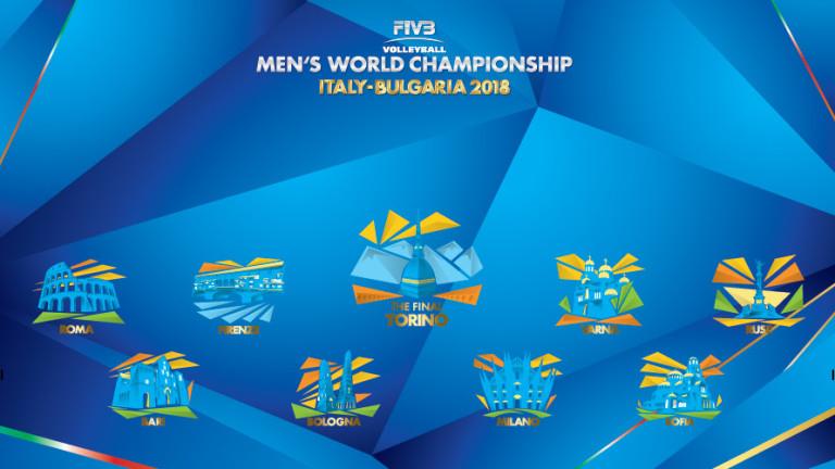 БНТ ще излъчва Световното първенство по волейбол за мъже 2018