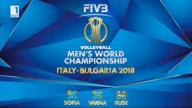 България-Куба - мач от Световното първенство по волейбол - 20:30 по БНТ