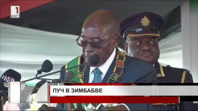 Военният преврат в Зимбабве