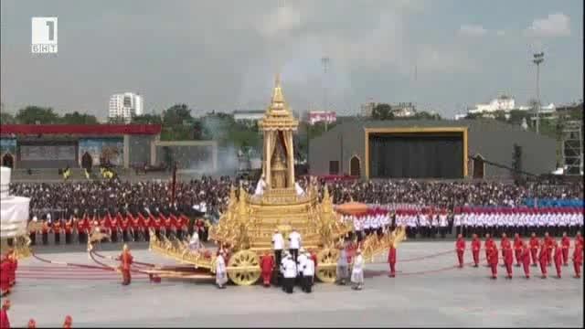 Стотици хиляди изпратиха краля на Тайланд Пумпион в последния му земен път