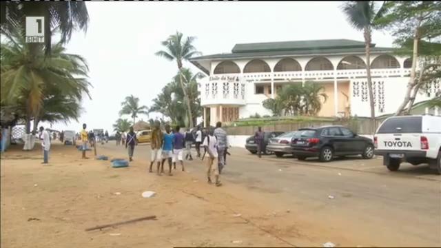 Атентат в Кот д’Ивоар