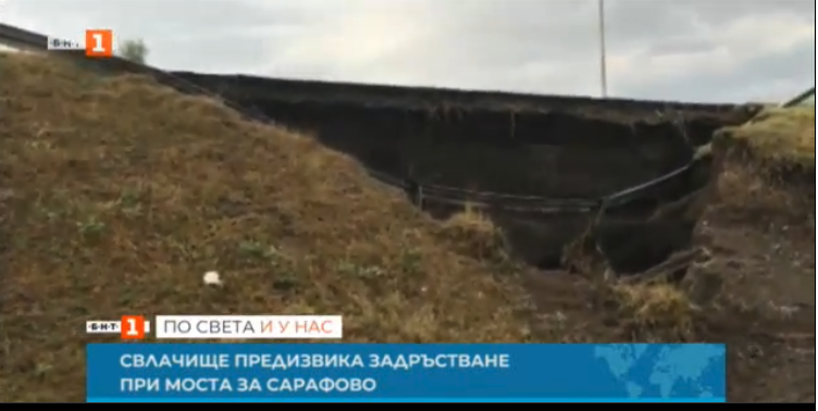 torrential rain area ahtopol causes landslide