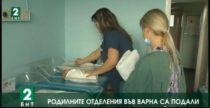 124 Births by Teenage Mothers Reported by Maternity Wards in Varna