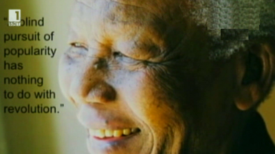 БНТ предава на живо възпоменателната церемония в памет на Нелсън Мандела