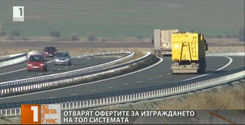The Bids for Construction of Bulgaria’s Road Toll System were Opened