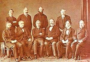 Цариградска конференция дек. 1876 - ян. 1877 г.