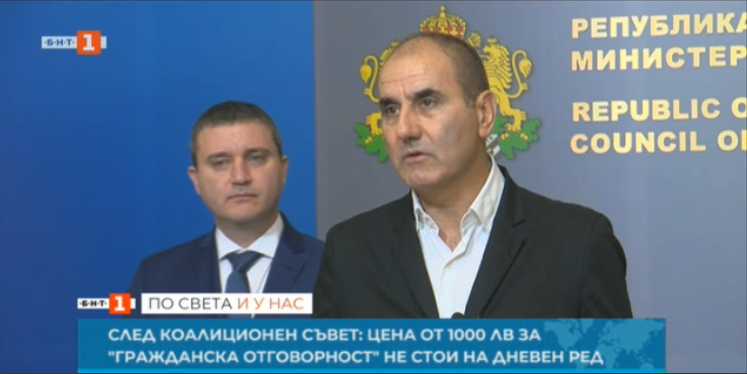 GERB PG Leader Tsvetanov: Bulgaria will not join the UN Global Migration Pact