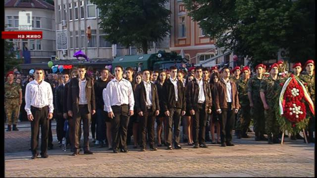 Тържествен митинг-заря в памет на загиналите за свободата на България