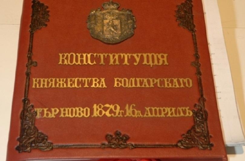 bulgaria marks constitution day