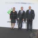 снимка 3 Bulgaria’s EU Presidency: Official Guests Arrive at Opening Ceremony