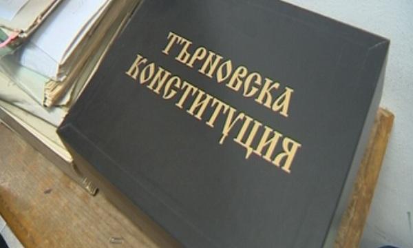 BULGARIA MARKS 135TH ANNIVERSARY OF THE TURNOVO CONSTITUTION