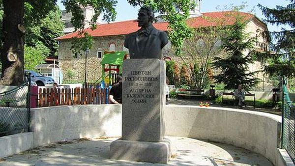 Благослов за "Мила Родино"