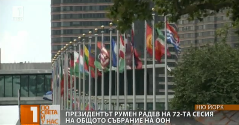 Bulgaria’s President will Participate in 72nd Session of UN General Assembly