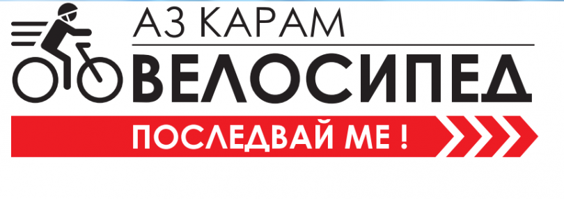 Призивът на БНТ Спри, детето запази! обикаля София на 15 септември