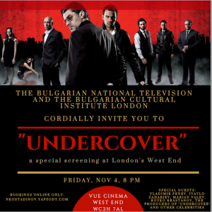 bnt series undercover presented london’s west end