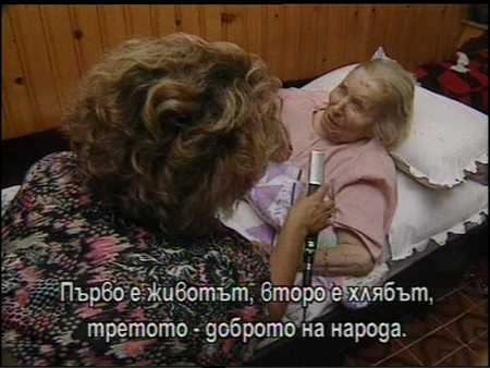 Вангя