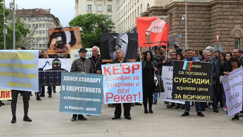 Small producers of electricity from renewable energy sources staged a protest