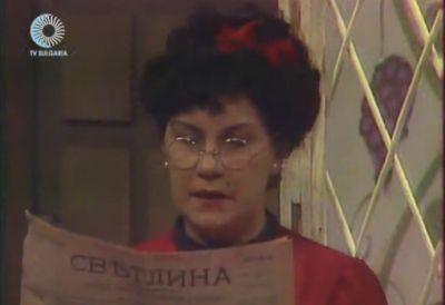 Вестникар ли?