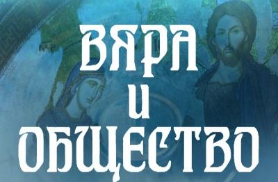 Антибългарската дейност на Сръбската църква