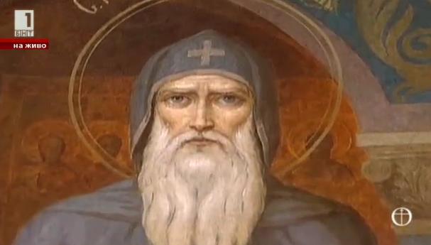 Свети Йоаким - Патриарх Търновски