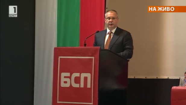 sergei stanishev proposes early elections end july