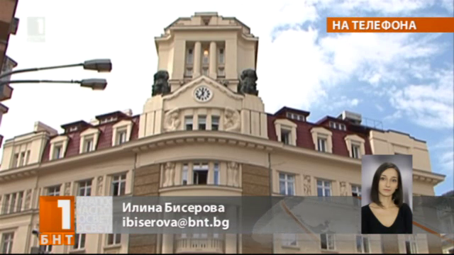 BULGARIA’S CENTRAL BANK REVOKES THE LICENCE OF CORPORATE COMMERCIAL BANK