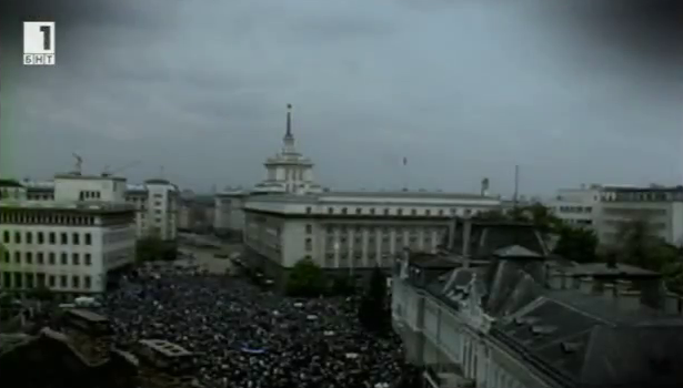 years since start democratic changes bulgaria