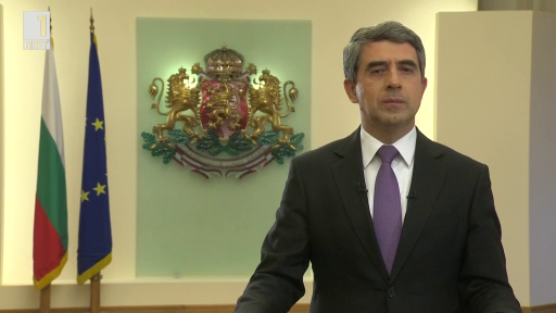 bulgaria’s president plevneliev made address occasion presidential elections national refendum