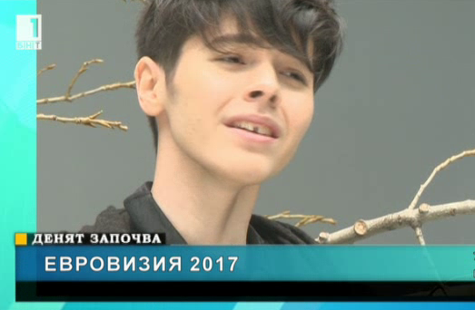 Силна заявка на българската песен за Евровизия 2017