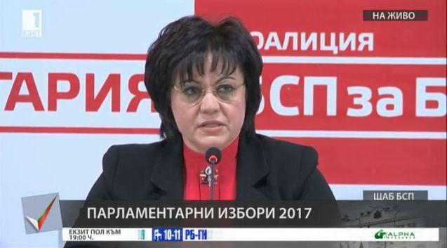 socialist leader korneliya ninova not participate coalition gerb invited