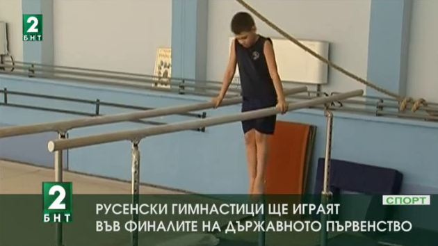 СК Агро се класира за финалите на държавното първенство по спортна гимнастика